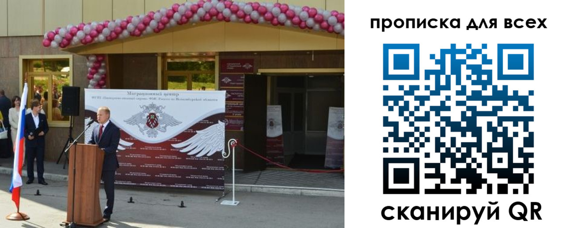 регистрация в Заринске