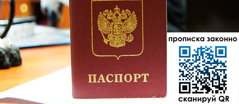 в Заринске height= регистрация в Заринске